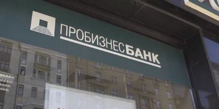 Чи потрібно оплачувати кредит, якщо у банку відкликали ліцензію, для всіх