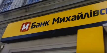 Kell fizetni a kölcsönt, ha egy bank engedélyét visszavonják az összes