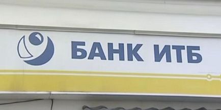 Трябва ли да плащам кредита, ако банков лиценз отменено за всички