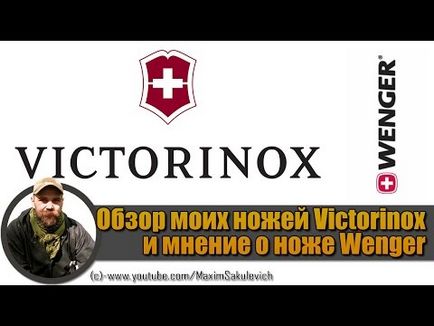 O revizuire a cuțitelor mele victorinox și o opinie cu privire la cuțitul Wenger