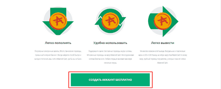 Огляд платіжної системи advanced cash (advcash)