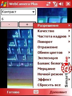 Огляд програми webcamera plus