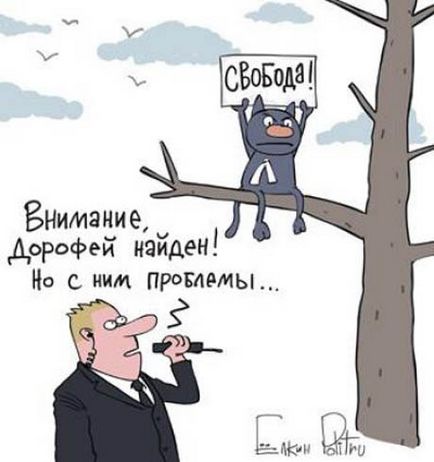 Про що пліткували обама і Медведєв, вже не цікаво