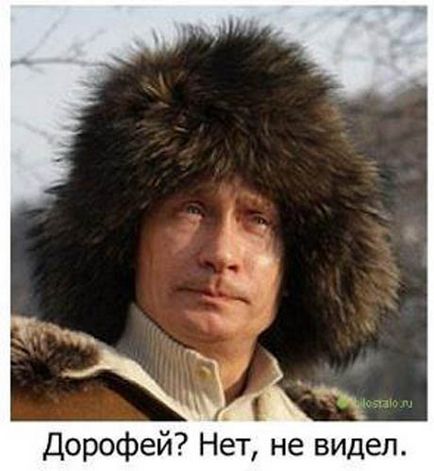 Про що пліткували обама і Медведєв, вже не цікаво