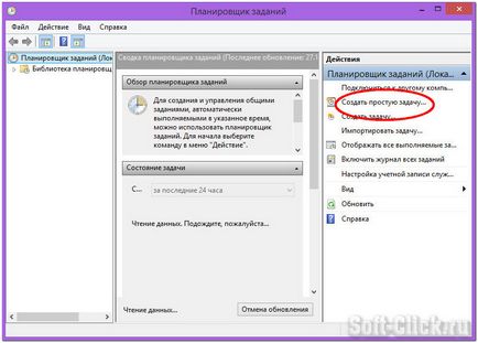 Ștergem folderele din fișierele temporare utilizând ferestrele sistemului de operare