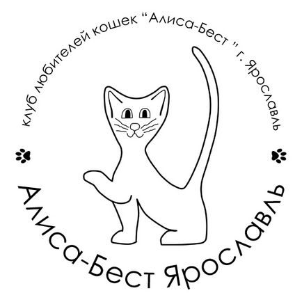 Despre club - club de iubitori de pisici alisa-best Yaroslavl
