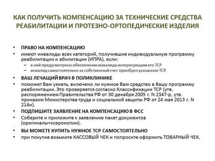 Ортопедичні cтелькі orto fit жорсткий пластиковий каркас підтримує поздовжні склепіння і середній