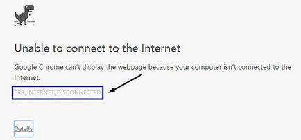 Eroare Err_internet_disconnected - ce trebuie făcut