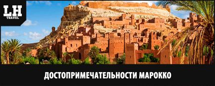 Відпочинок в марокко 2017 - коли їхати, документи, кухня, поради