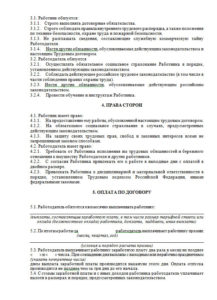 Lăsați cu un contract de muncă pe durată determinată - pe durata acțiunii, o cerere de probă, o compensație pentru