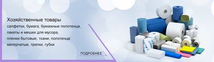 Пакет (упаковка) паперовий для картоплі фрі, 93118мм, фабрика упаковки