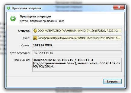 Палю тему - схема заробітку на sms розсилках - історія заробітків в скріншотах і роздумах