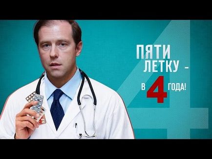 Ígéretes irányt Oroszország (irány) Ígéretes irányt Oroszországban