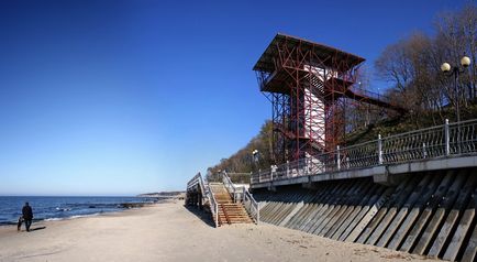 Beach в пионерът