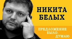 Sprijin pentru Michael Prokhorov care este și de ce lucrează la Kirov