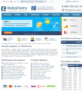 Prezentare detaliată a brokerului forex roboforex