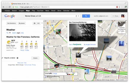 Корисні можливості веб-версії google maps