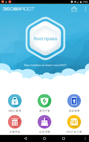 Отримання root ark benefit m1 - android 1