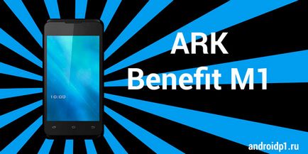 Отримання root ark benefit m1 - android 1