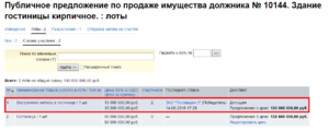 Помощ при участие, изпълнение и организация на електронната търговия в платформата за търговия b2b-център