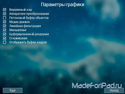 Ppsspp - емулятор приставки psp для ipad, все для ipad