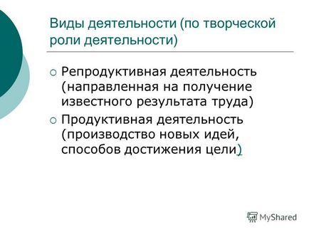 Prezentarea pe tema activităților umane, principalele sale tipuri de linii de conținut - o persoană -