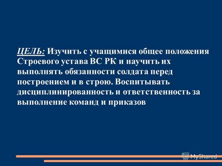 Prezentare pe tema tema vi viraj instruire 1 (- 1) structură și management