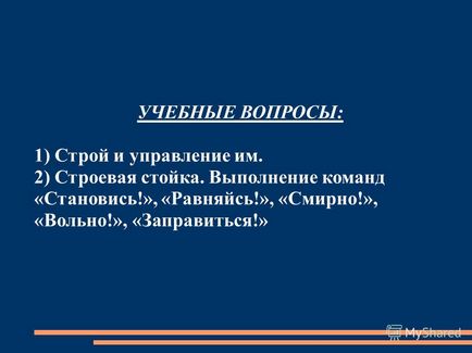 Prezentare pe tema tema vi viraj instruire 1 (- 1) structură și management