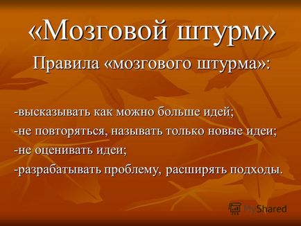 Презентація на тему окремий людина слабка, як покинутий Робінзон, лише в співтоваристві з іншими він