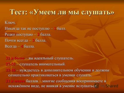 Презентація на тему окремий людина слабка, як покинутий Робінзон, лише в співтоваристві з іншими він