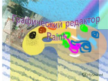 Előadás a paint-egy raszter szerkesztő, hozzon létre egy képet, mint egy sor pixel (képalkotáshoz egy sor pixel. Rajzok) Előadás a paint-egy raszter szerkesztő, hozzon létre egy képet, mint egy sor pixel