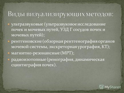 Prezentarea pe tema metodelor de radiație de cercetare în diagnosticul nefro- și urolitiazei efectuate