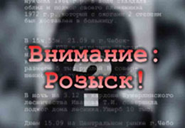 Privatbank a dezvăluit o fotografie a celor 500 de fraudatori - site-ul orașului Dnipro