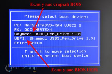 Проблеми з установкою windows 10 на mbr-розділ