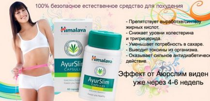 Produsele din Himalaya (Himalaya, India) sunt india în casa ta