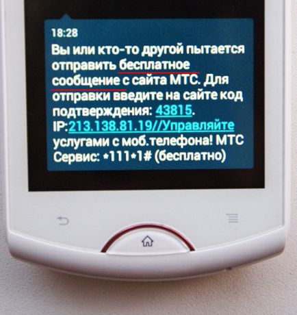 Program küld szabad SMS-t a számítógép - isendsms letölthető gyors és ingyenes