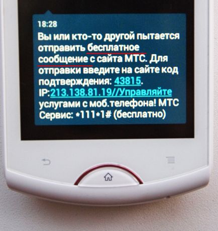 Programul de trimitere a sms-urilor gratuite de pe computerul dvs. - descărcarea rapidă și gratuită a butoanelor isendsms