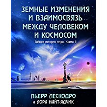 Psihopat se naste agresiv si fara semne de constiinta - stiinta spiritului