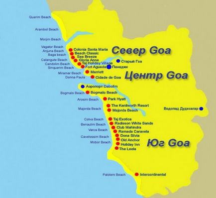 Locuri de muncă și locuri de muncă pentru Goa pentru ruși în 2017