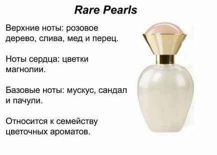 Rare perle, apă parfumată