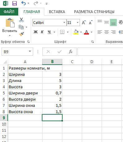 Розрахунки і використання формул в excel 2013 практична вправа - трюки і прийоми в microsoft