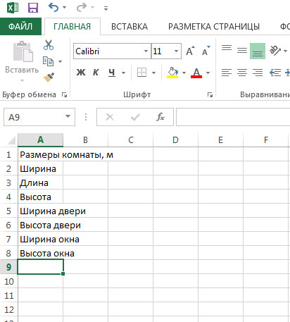 Calcularea și utilizarea formulelor în exercițiul fizic Excel 2013 - trucuri și trucuri în microsoft