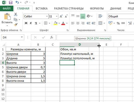 Calcularea și utilizarea formulelor în exercițiul fizic Excel 2013 - trucuri și trucuri în microsoft