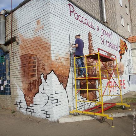 Festés a falak egy szépségszalon graffiti hengerek - Fair Masters - kézzel készített, kézzel készített