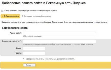 Rețeaua de publicitate Yandex (rsia)