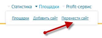 Rețeaua de publicitate Yandex (rsia)