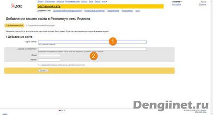 Rețeaua de publicitate Yandex, înregistrarea și adăugarea site-ului