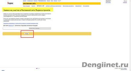 Yandex hirdetési hálózat, Yan regisztráció és a hozzá oldalon