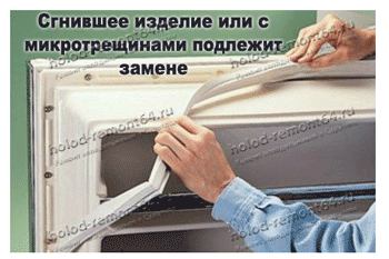 Repararea benzilor de cauciuc ale agentului de etanșare frigorifică din Saratov și Engels