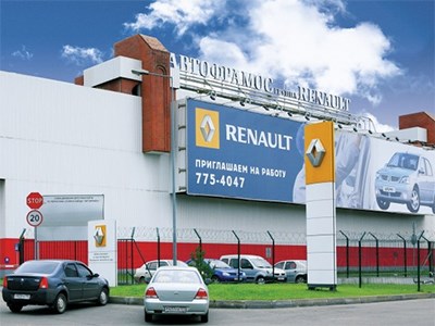 Renault привласнила - Автофрамос - своє ім'я